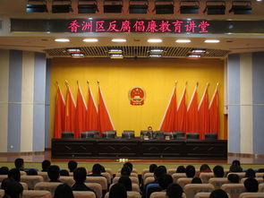 珠海&middot;香洲 XIANGZHOU___珠海市香洲區政府公眾信息網