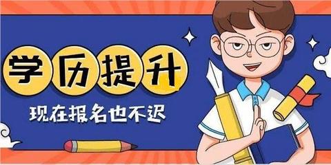 珠海受歡迎的自考專升本培訓(xùn)機構(gòu)名單榜首今日公布