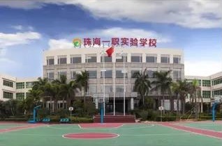 2020年廣東省公辦職業(yè)高中學(xué)校排名