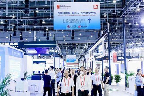 投洽會熱點展區 領航中國 新興產業主題展亮相廈門